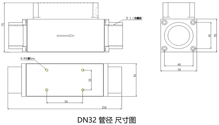微型熱式氣體質(zhì)量流量計DN32尺寸圖